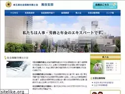 Sites similar to sr-kumagaya.com