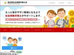 Sites similar to sr-kumamoto.or.jp