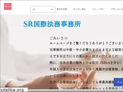Sites similar to sr-law-office.com