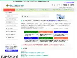 Sites similar to sr-minami.com