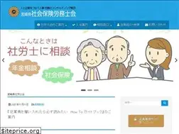 Sites similar to sr-miyazaki.jp