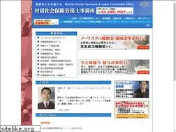 Sites similar to sr-murata.com
