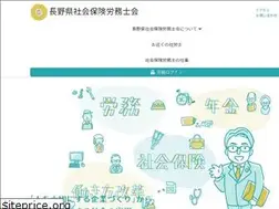 Sites similar to sr-nagano.or.jp
