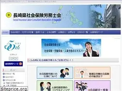 Sites similar to sr-nagasaki.or.jp