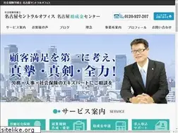 Sites similar to sr-nagoya-office.com