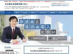 Sites similar to sr-nagoya.com