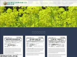 Sites similar to sr-nerima.net