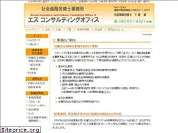 Sites similar to sr-office-s.com