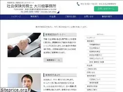 Sites similar to sr-okawa.jp