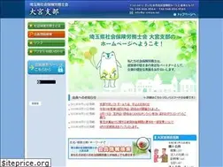 Sites similar to sr-omiya.net