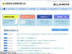 Sites similar to sr-osaka.jp