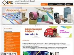 Sites similar to sr-package.com