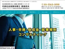 Sites similar to sr-partner.com