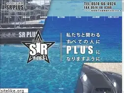 Sites similar to sr-plus24.com