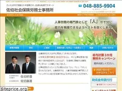 Sites similar to sr-saekioffice.com