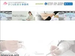Sites similar to sr-sakura.com