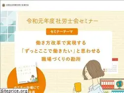 Sites similar to sr-seminar.com