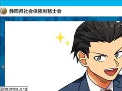 Sites similar to sr-shizuoka.or.jp
