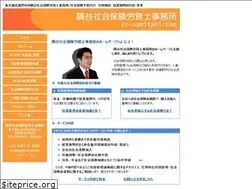 Sites similar to sr-sumitani.com