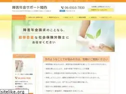 Sites similar to sr-takada-nenkin.com
