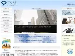 Sites similar to sr-tm.jp