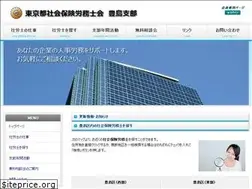 Sites similar to sr-toshima.com