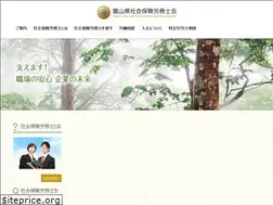 Sites similar to sr-toyama.jp