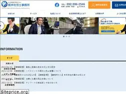 Sites similar to sr-tsutsui.com