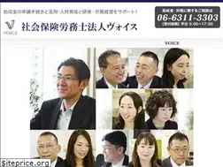 Sites similar to sr-voice.com