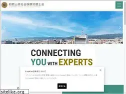 Sites similar to sr-wakayama.jp