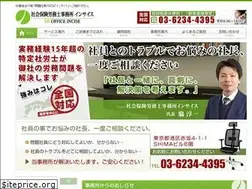 Sites similar to sr-waki.com