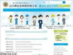 Sites similar to sr-yamaguchikai.or.jp