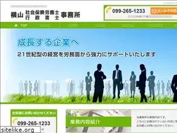 Sites similar to sr-yokoyama.jp