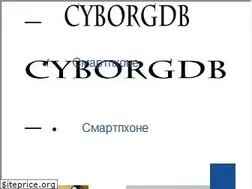 Sites similar to sr.cyborgdb.org