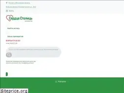 Sites similar to sr.farm