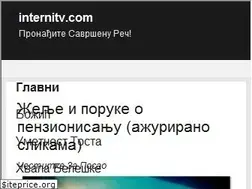 Sites similar to sr.internitv.com