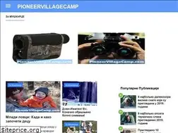 Sites similar to sr.pioneervillagecamp.com