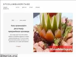 Sites similar to sr.stcolumbaheritage.org