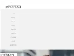 Sites similar to sr110.jp