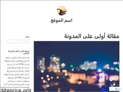 Sites similar to sr11q11.wordpress.com
