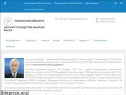 Sites similar to sra-russia.ru