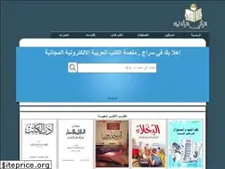 Sites similar to sraaj.com