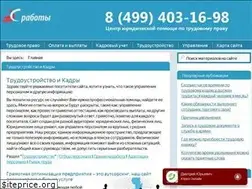 Sites similar to sraboty.ru