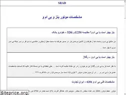 Sites similar to srad.ir