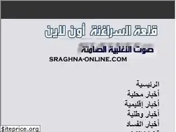 Sites similar to sraghna-online.com