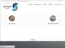 Sites similar to sragrizk.com