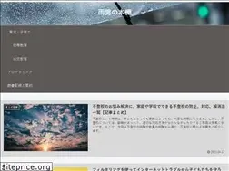 Sites similar to srainy-bookshelf.com
