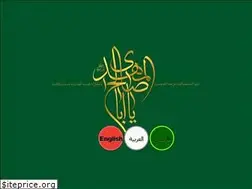 Sites similar to sraj.ir