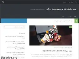 Sites similar to srajayi.ir