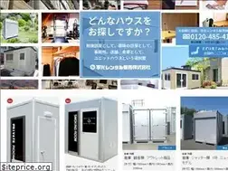 Sites similar to sral.jp